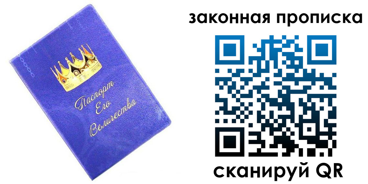 временная регистрация госуслуги в Жирновске