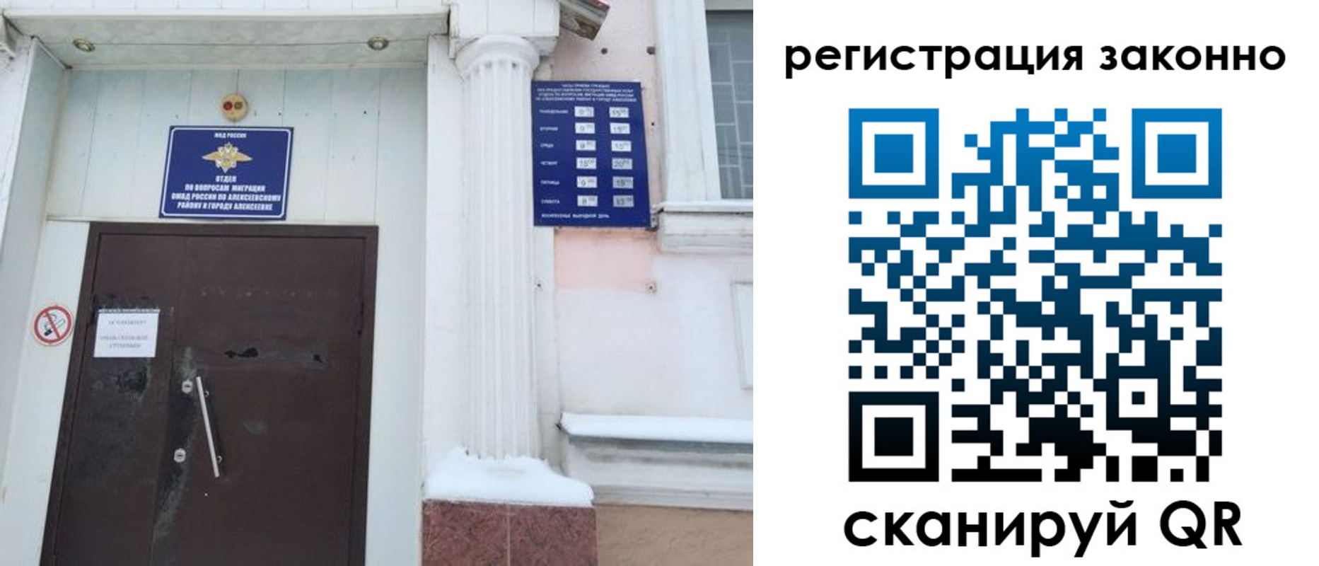 временная регистрация госуслуги в Жирновске